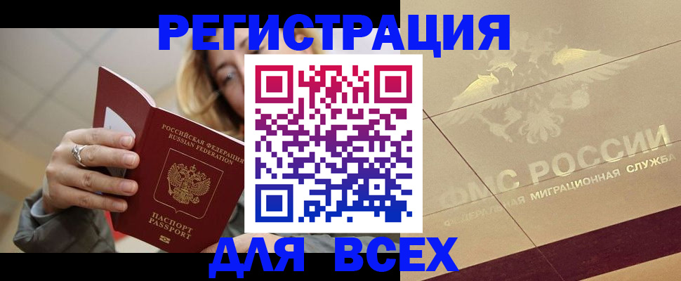 временная регистрация госуслуги в Дюртюли